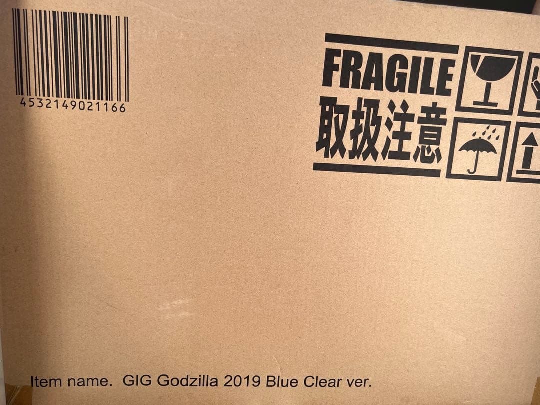 ギガンティックシリーズ ゴジラ (2019) ブルークリアVer. 輸送箱未開封