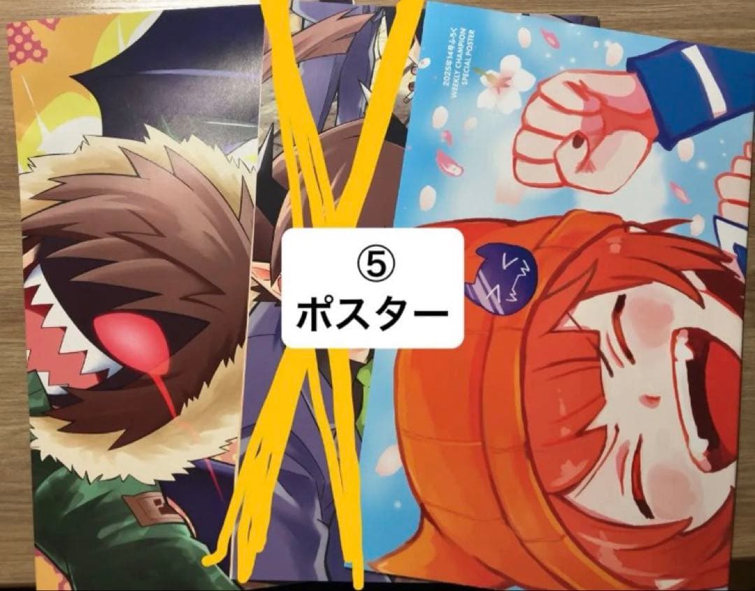 魔界の主役は我々だ！単行本1〜20巻　その他まとめ売り