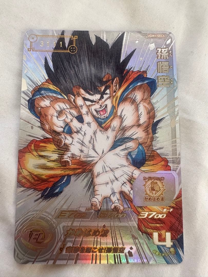 ドラゴンボールヒーローズ セット