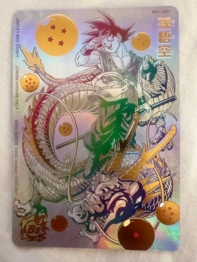 ドラゴンボールヒーローズ セット