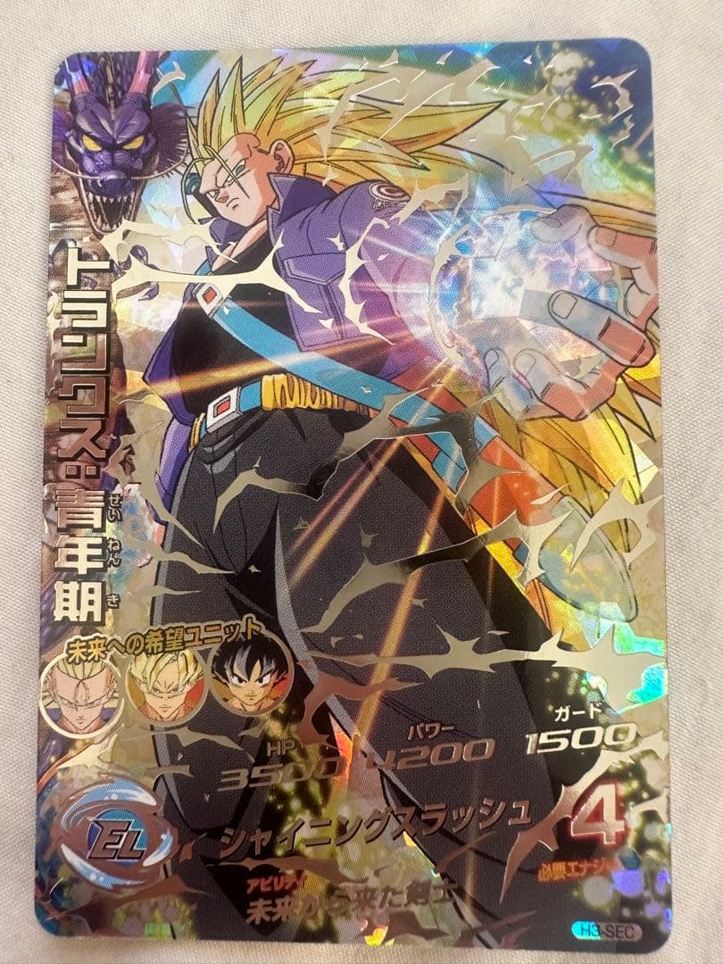 ドラゴンボールヒーローズ セット