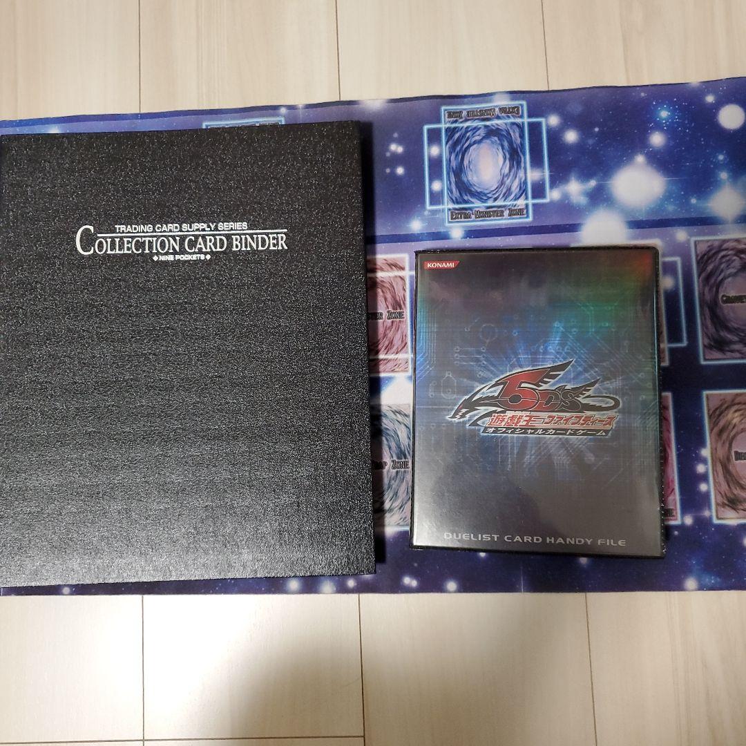 遊戯王カード　ファイル