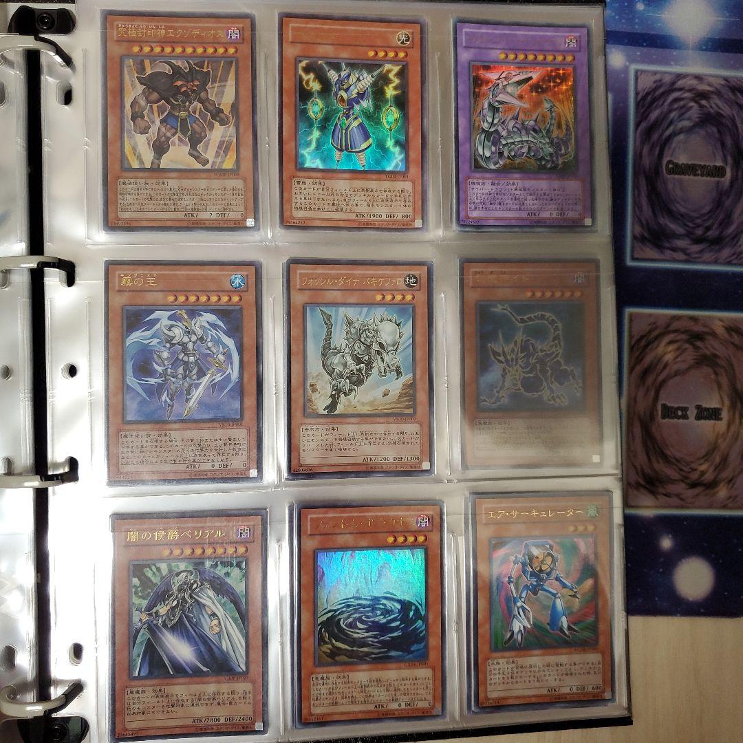 遊戯王カード　ファイル