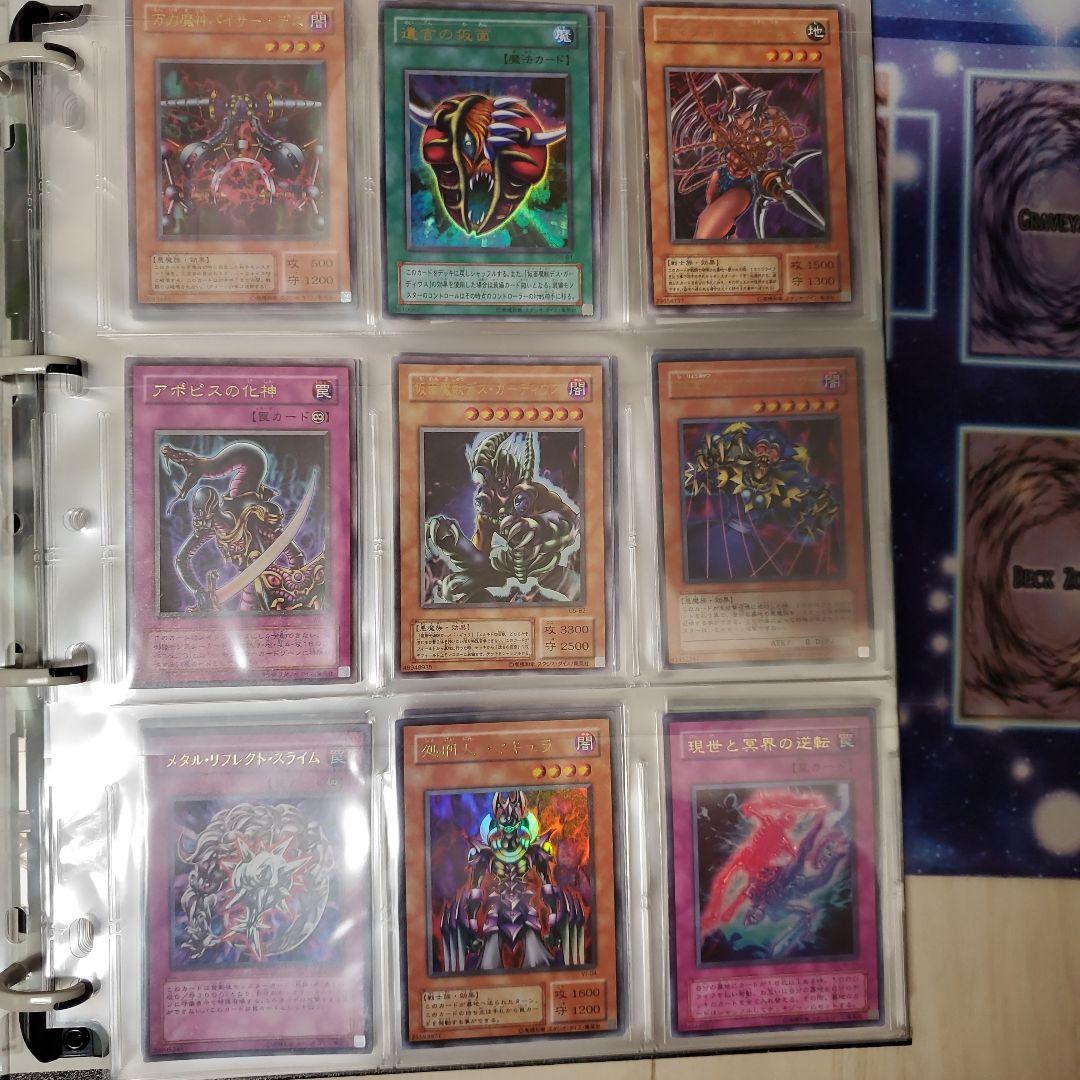 遊戯王カード　ファイル