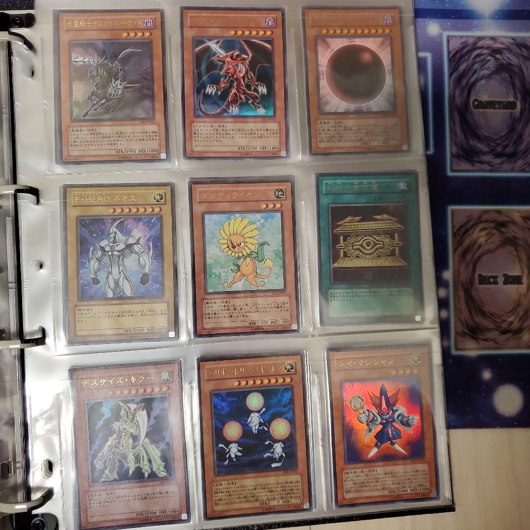 遊戯王カード　ファイル