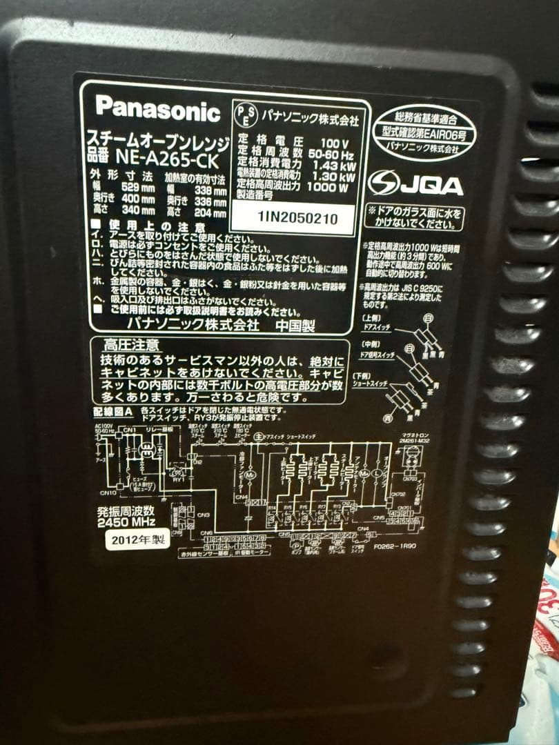 Panasonic Bistro オーブンレンジ ブラック