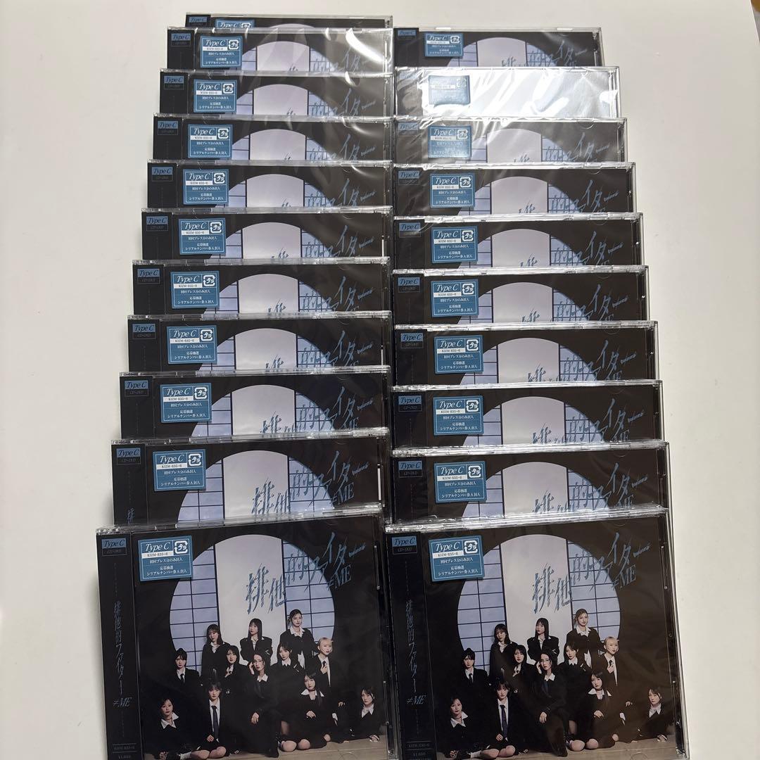 （シリアル付） ≠ME 排他的ファイターType C20枚