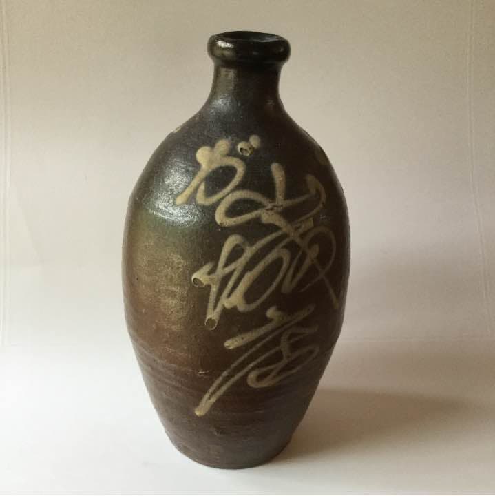 丹波 通い徳利 立杭 酒瓶 壺 骨董 mingei ☆送料込み☆