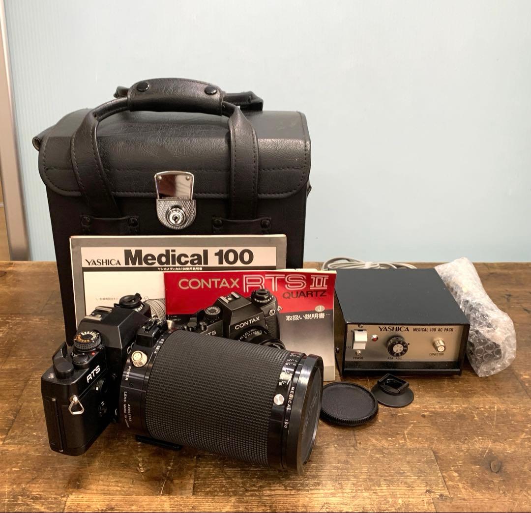 コンタックスCONTAX RTSⅡ＋ヤシカ MEDICAL100＋鍵付きケース