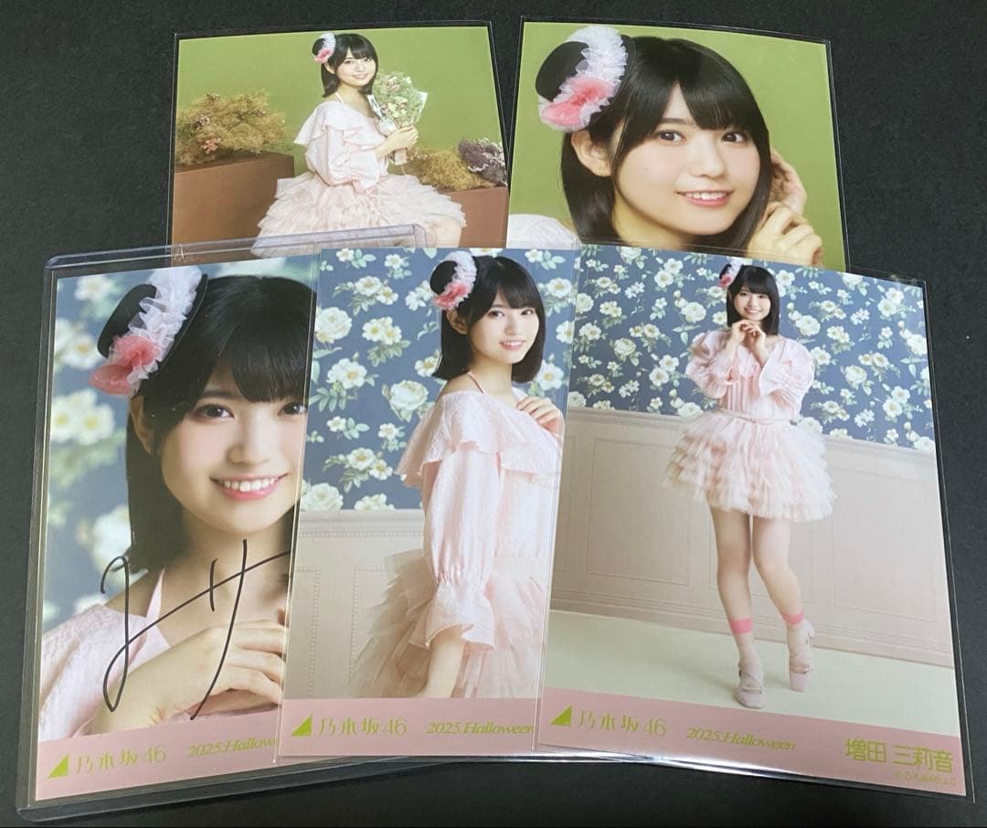 ま*う様 乃木坂46 生写真 増田三莉音 ハロウィン2025 個別5枚セット 直