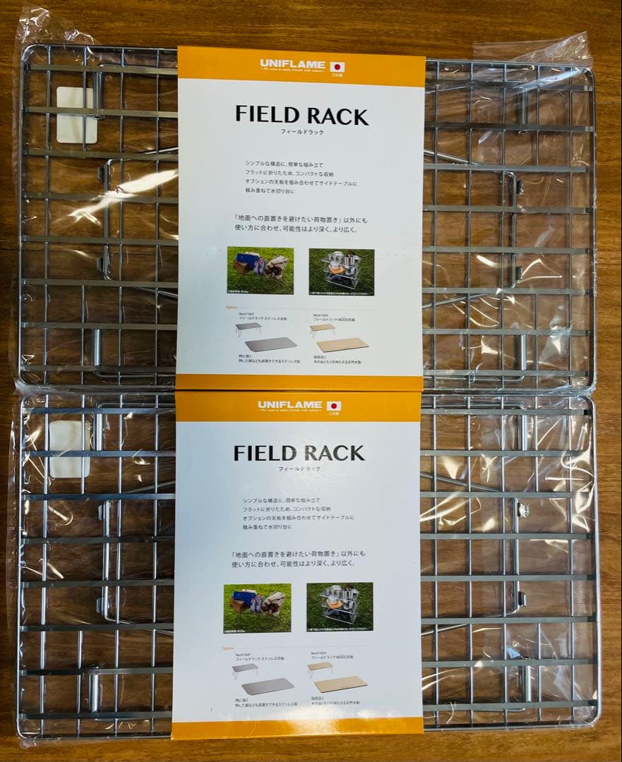 【新品・未使用・廃盤品】UNIFLAME FIELD RACK(シルバー)セット