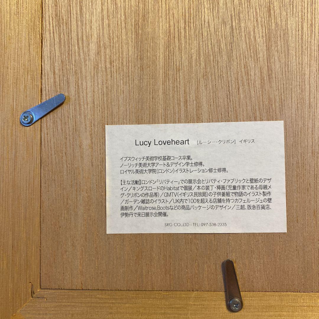 ルーシークリボン　アニマルマジック　No.16/150 直筆サイン入り