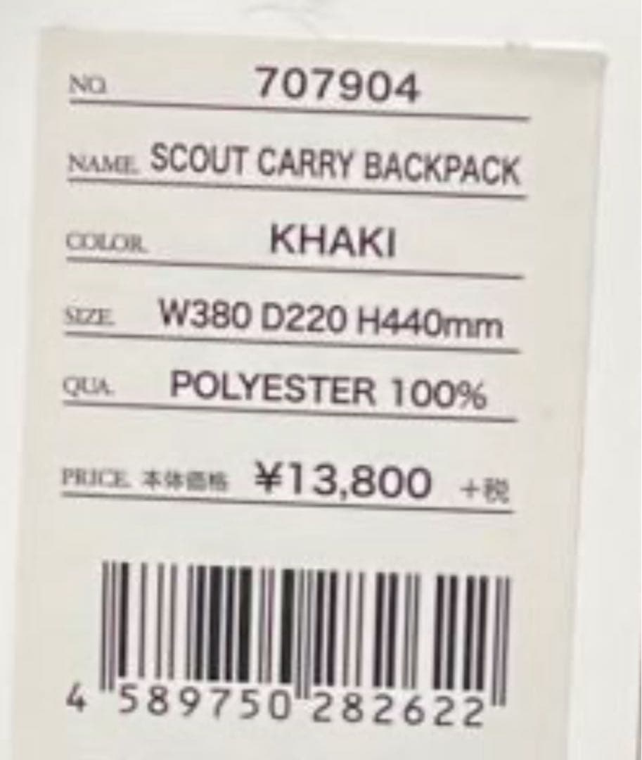 ★★ マンダリンブラザーズ　キャリーバッグ