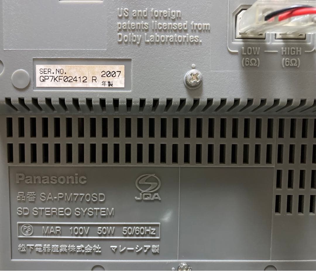 【可動品】Panasonic・ SA-PM770SD 5CDチェンジャーコンポ