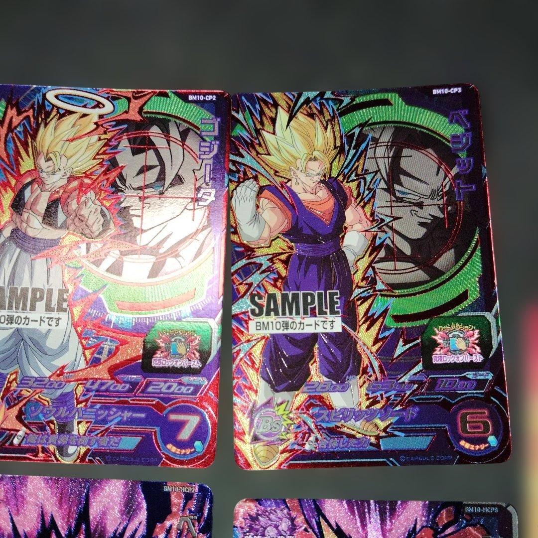 bm10　サンプルカード