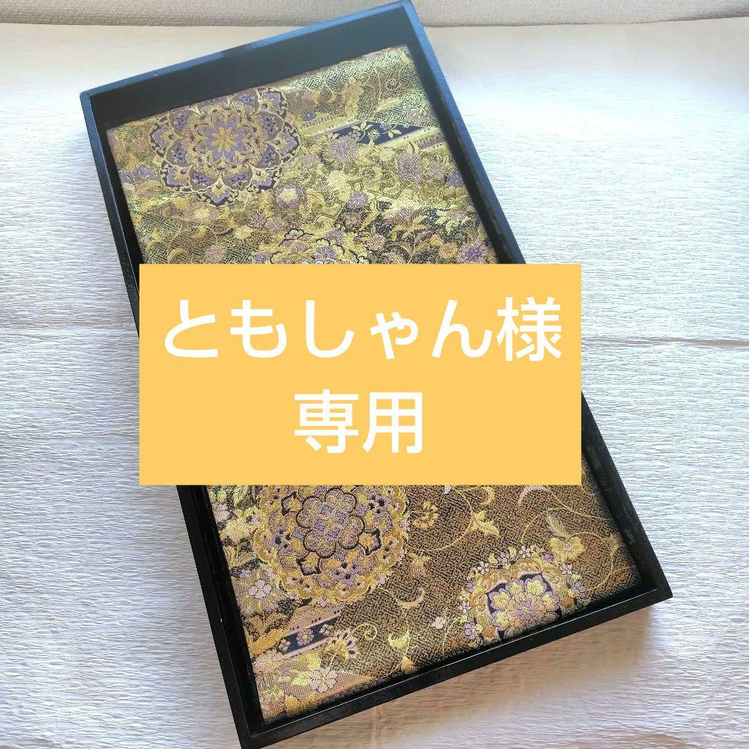 【逸品】袋帯 青銅彫金 華紋 唐花 着物 和装 訪問着 振袖 結婚式 成人式