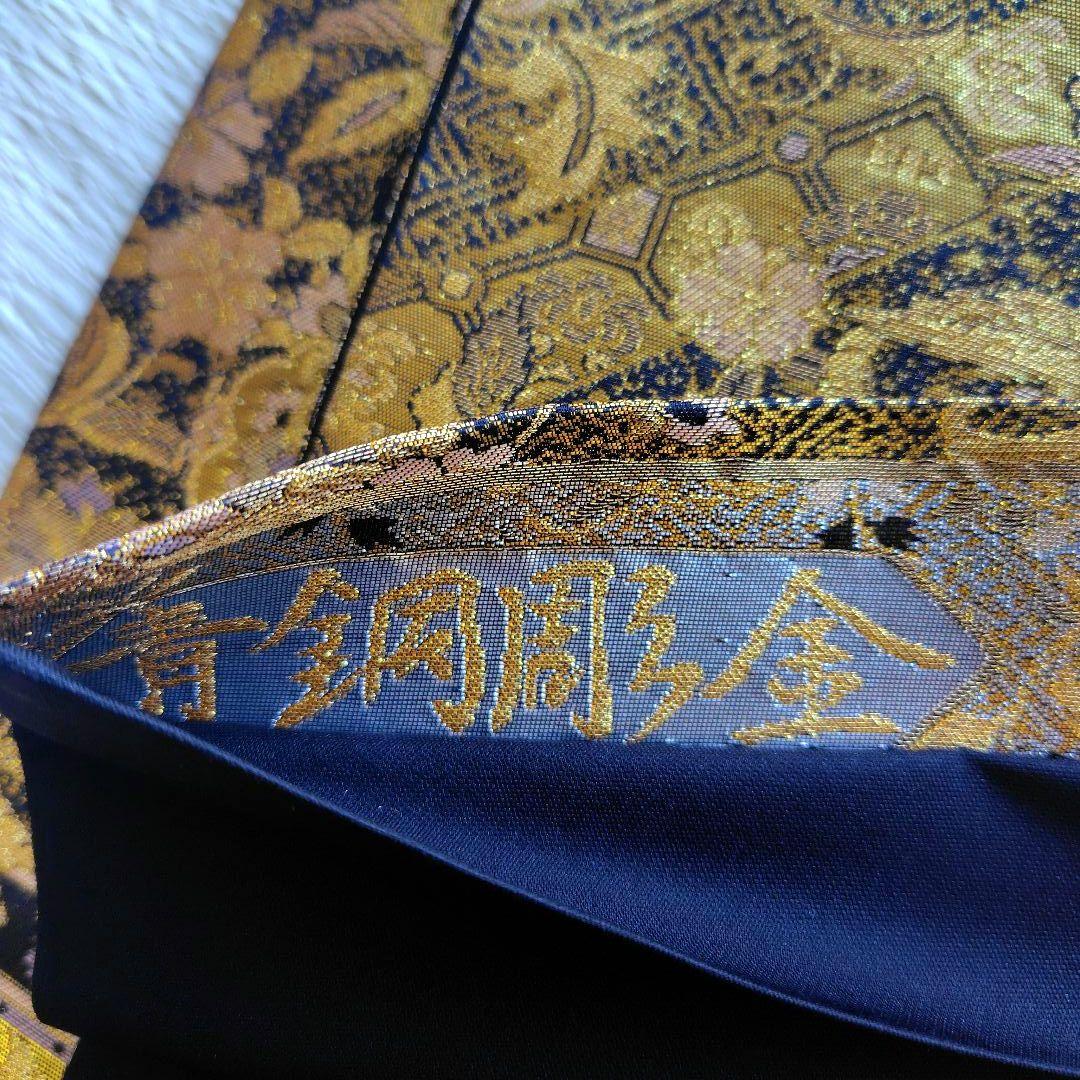 【逸品】袋帯 青銅彫金 華紋 唐花 着物 和装 訪問着 振袖 結婚式 成人式