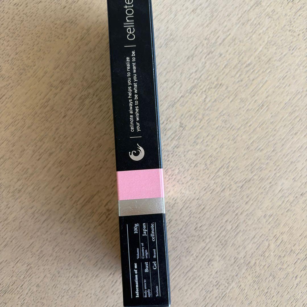 新品未使用未開封　セルノート　プロ　100g