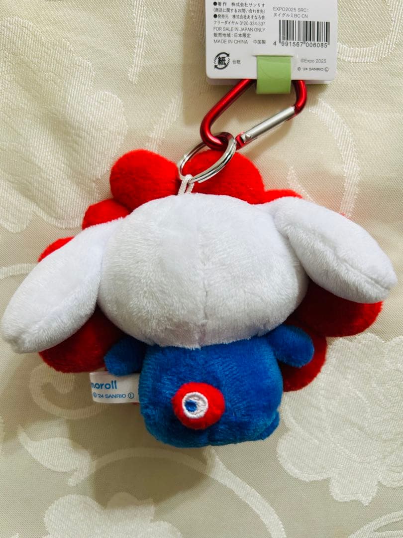 大阪・関西万博ミャクミャク×サンリオキャラクターズなりきりぬいぐるみBCシナモン