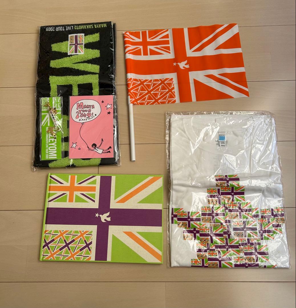 坂本真綾 LIVE TOUR 2009 KAZEYOMI ツアーグッズ