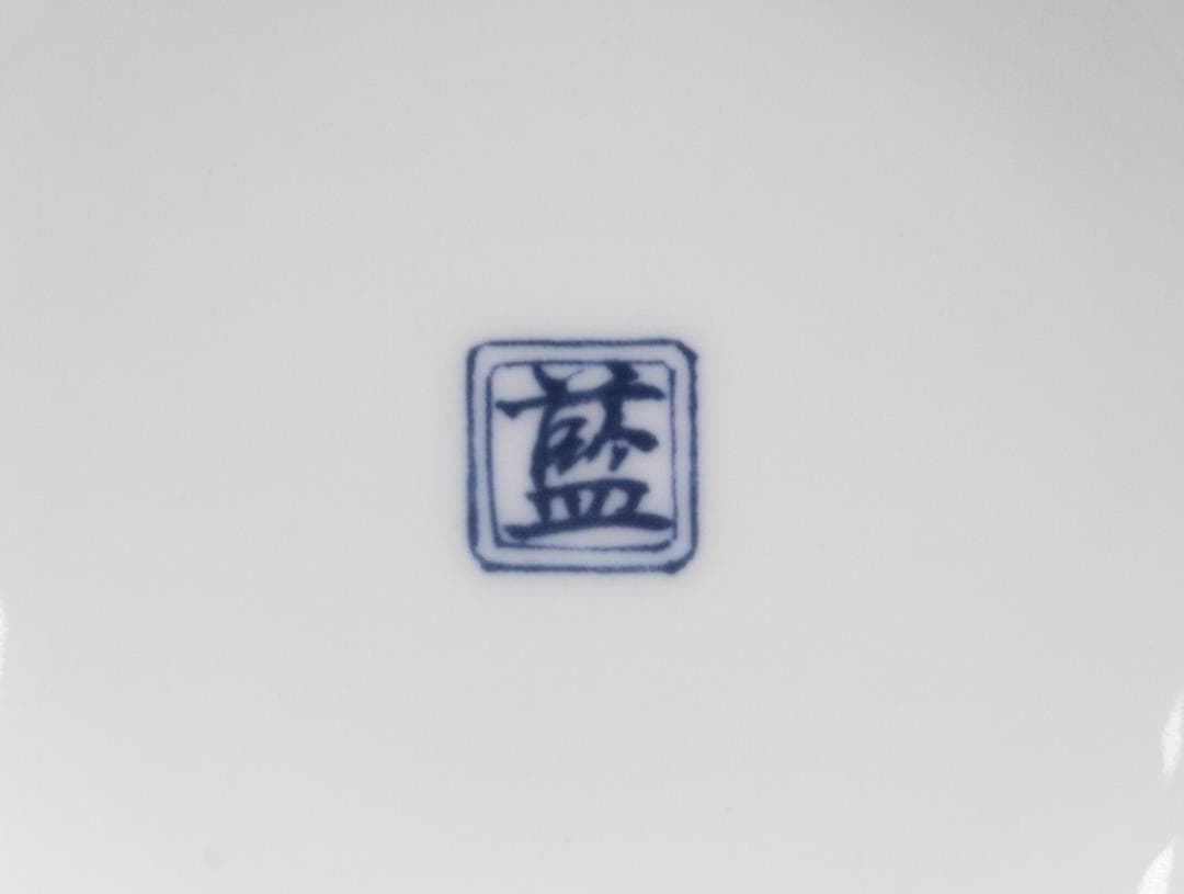 ▲希少 サントリー スペシャルボトルコレクション 有田焼 染錦牡丹唐草 寿 文瓢