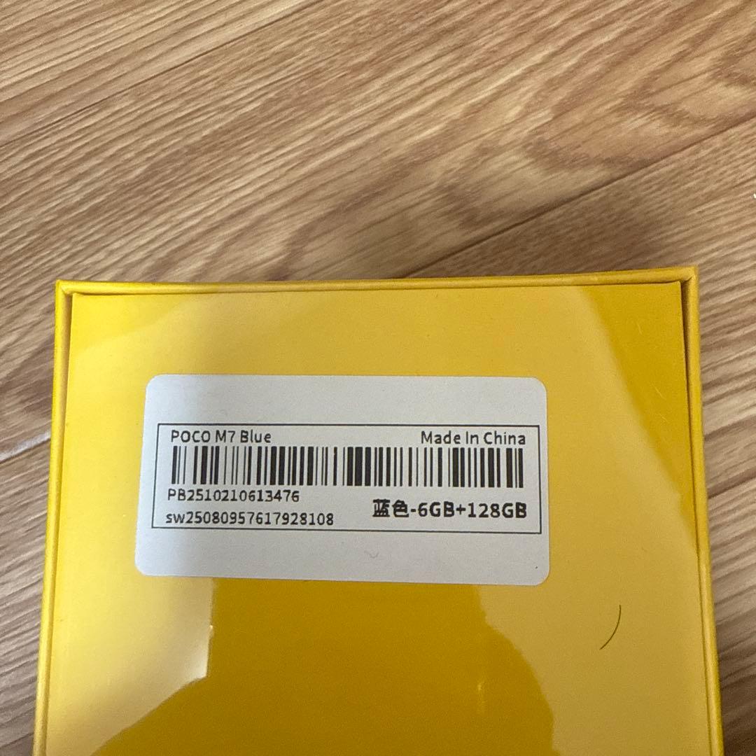 携帯電話本体 POCO M7 Blue 6GB+128GB