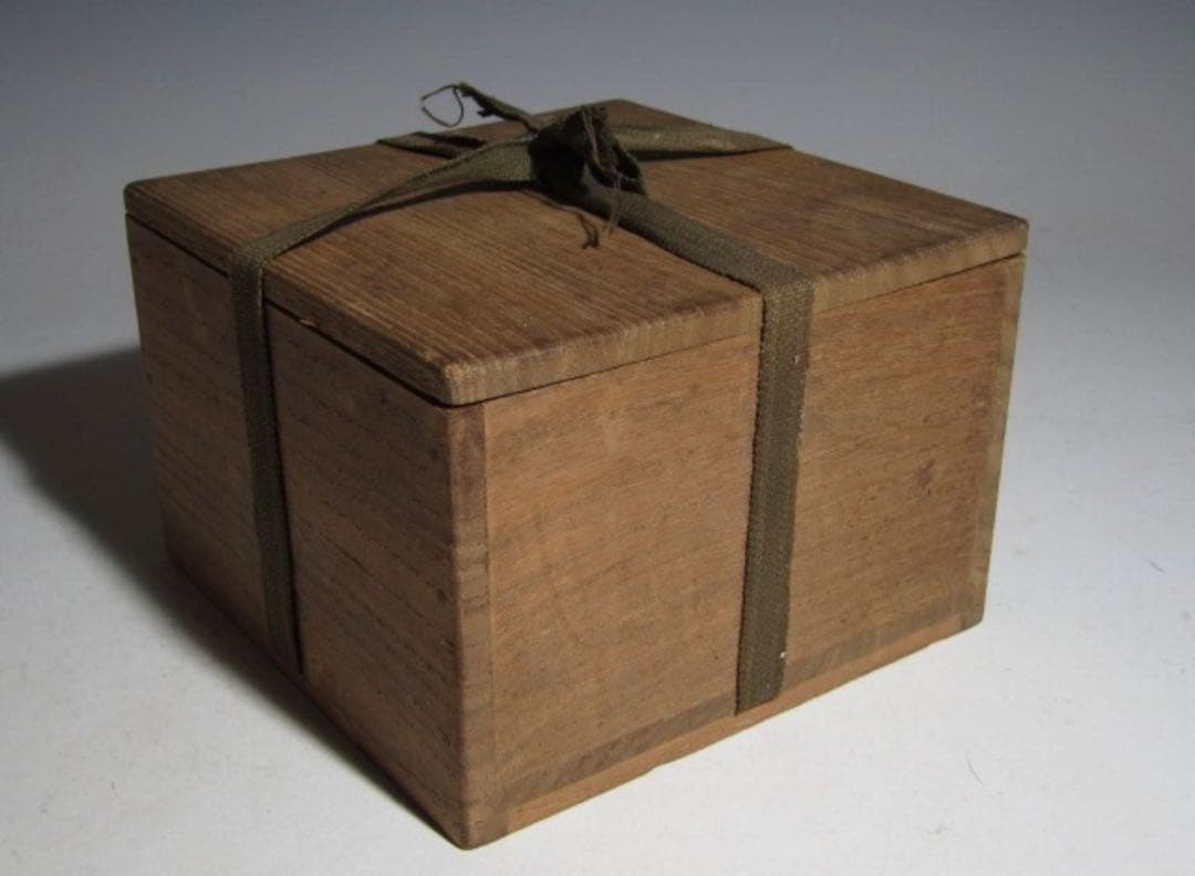 加藤景正 藤四郎 春慶翁 茶碗 堀内流8代松翁 宗完 花押7135