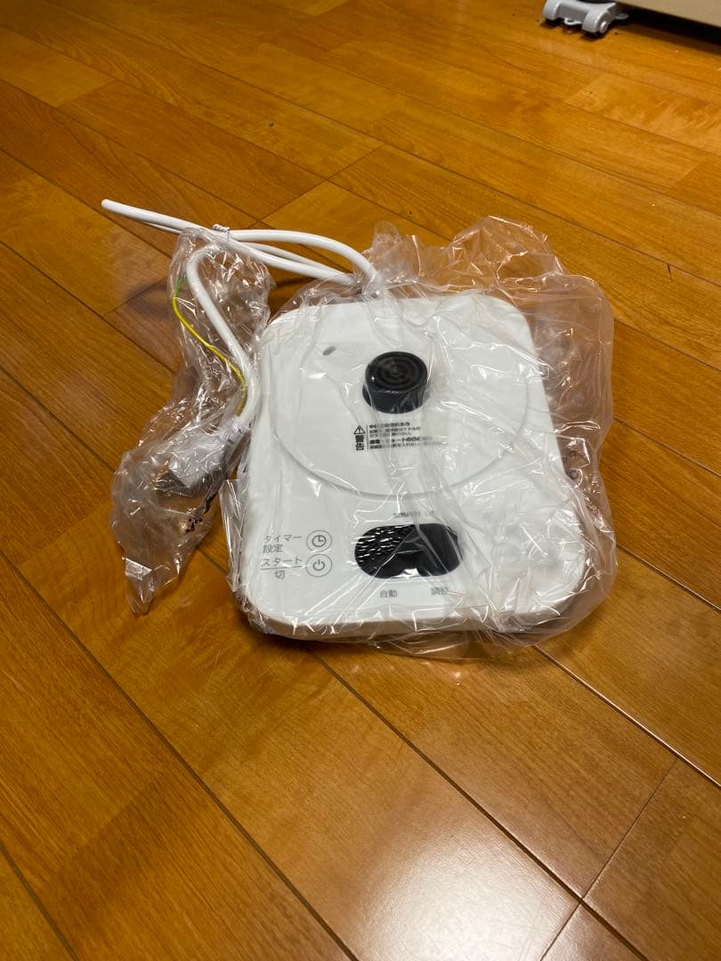 漢方 煎じ器 ウチダ和漢薬 煎治LITE 未使用品