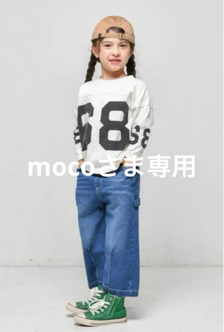 ☆ moco さま　専用　☆