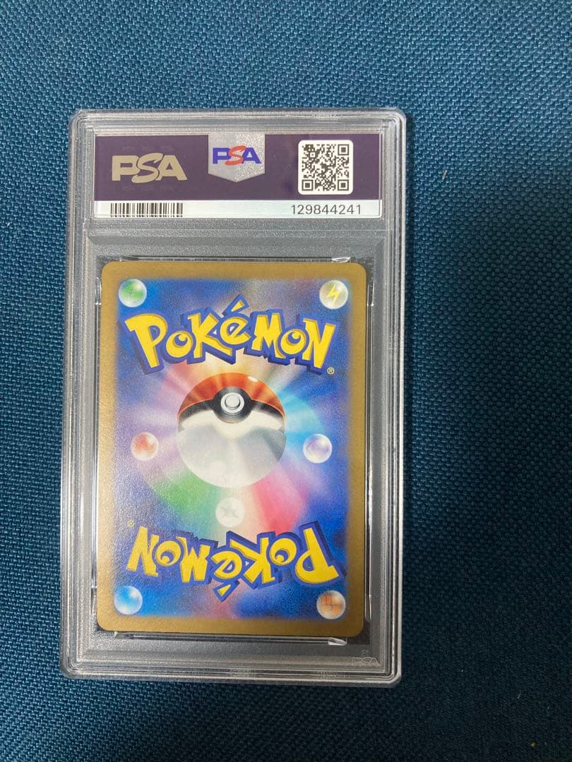 ポケモンカードギラティナVSTAR UR VSTARユニバース　PSA9 最安！