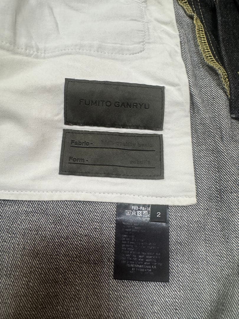 FUMITO GANRYU サルエルパンツ デニム　サイズ：2