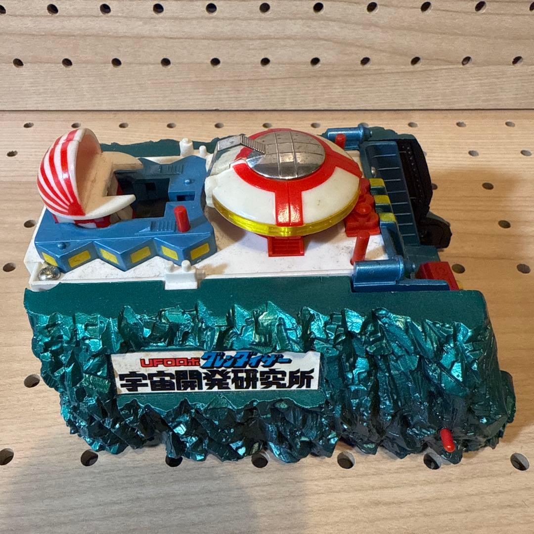 ポピニカ　UFOロボグレンダイザーか基地　宇宙開発研究所