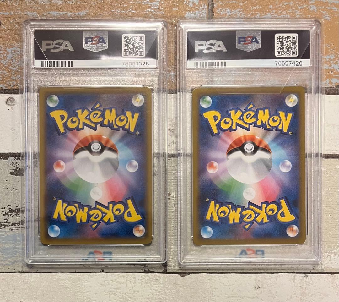 psa10 ピカチュウV VMAX CSR S8b VMAXクライマックス