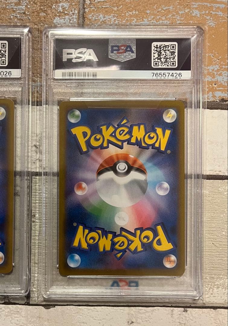 psa10 ピカチュウV VMAX CSR S8b VMAXクライマックス