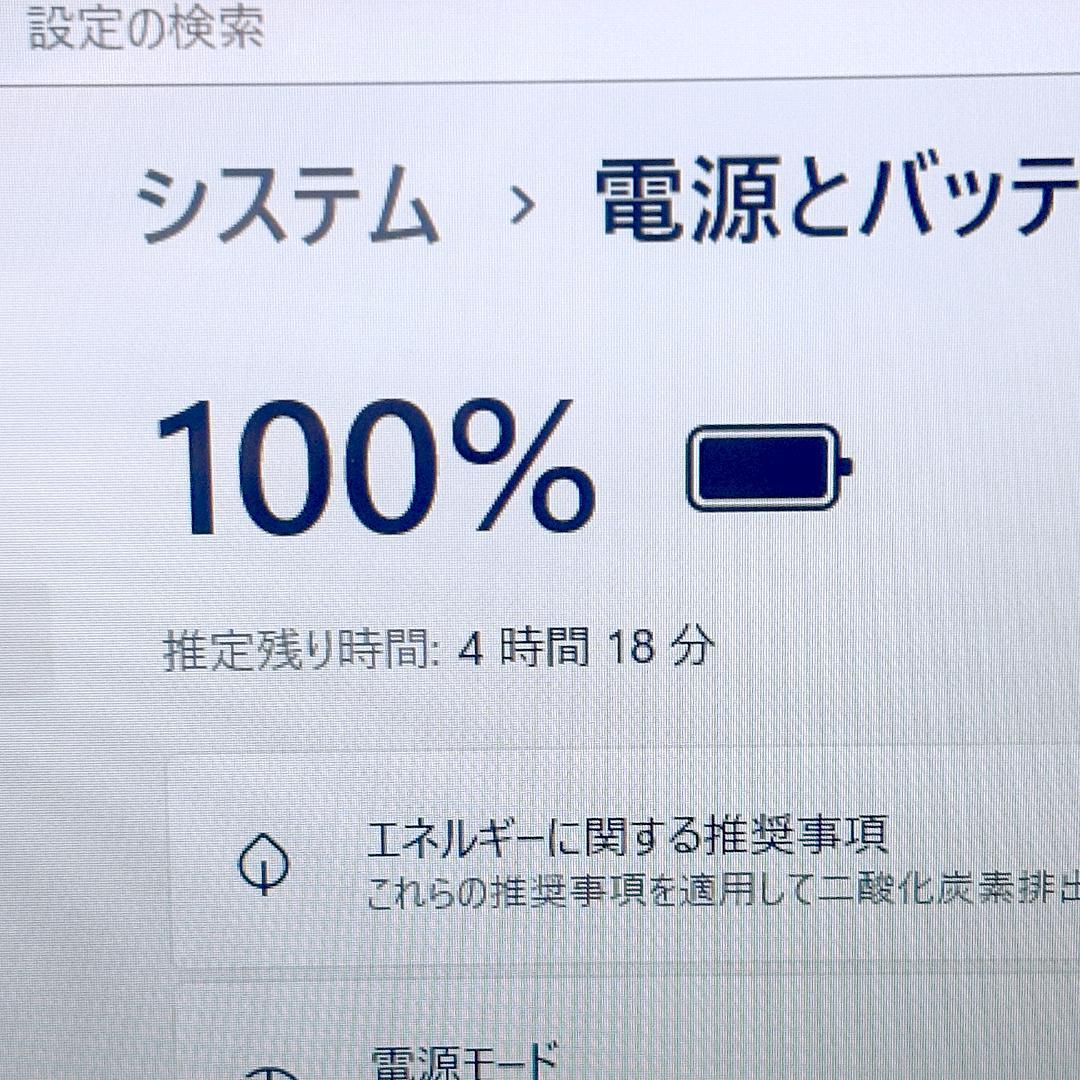 美品☆Corei7・8GB・SSD512・バックライトキーボード・ノートパソコン