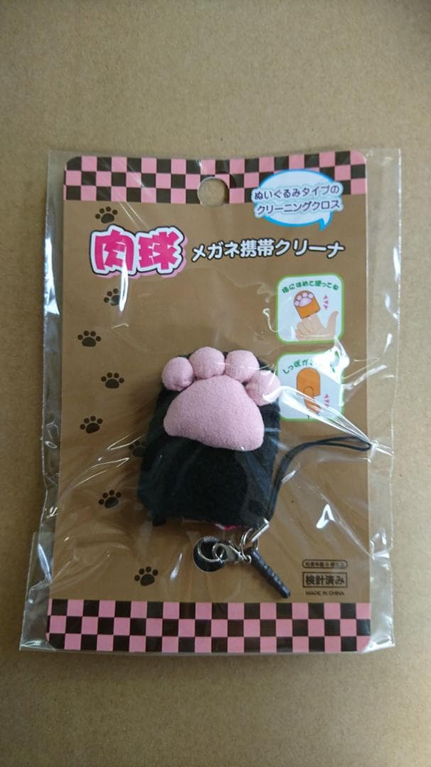 画面クリーナー　可愛いい肉球ストラップ100個　送料込み
