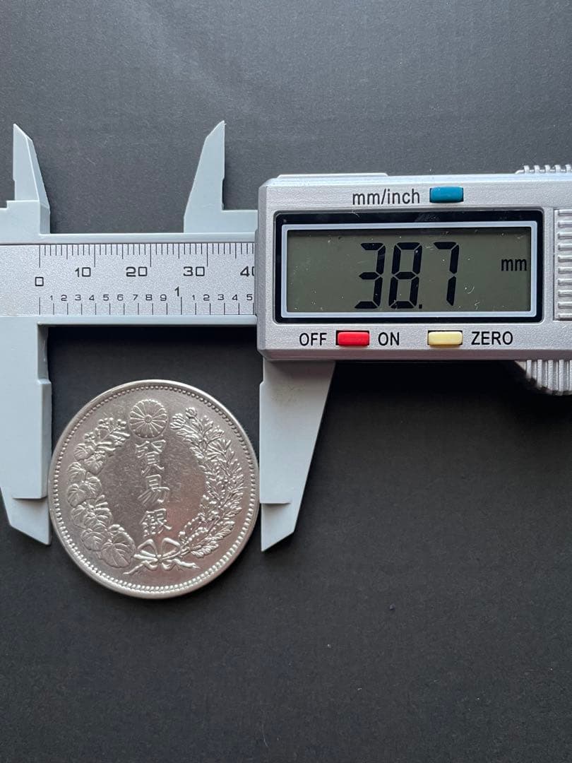 貿易銀・明治10年