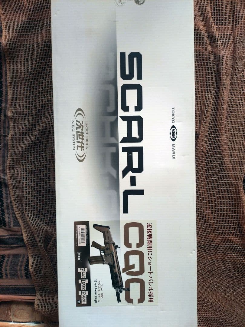 MARUI SCAR- L CQC 【美品】フラットダークアース
