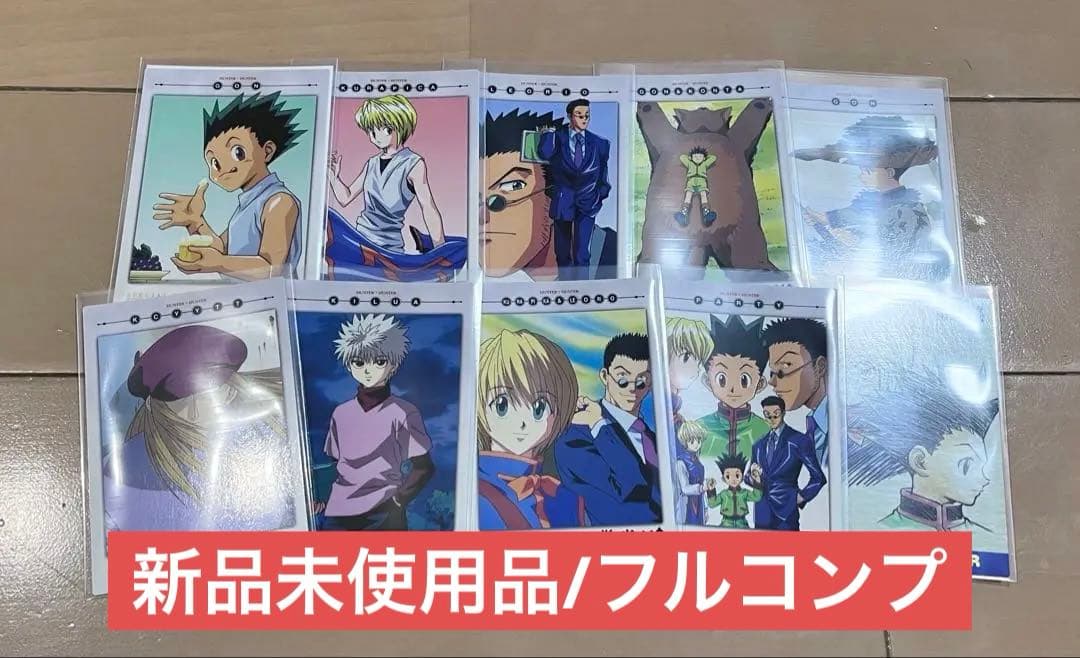 HUNTER×HUNTER カードダスマスターズ　プレミアパック　旧アニメ