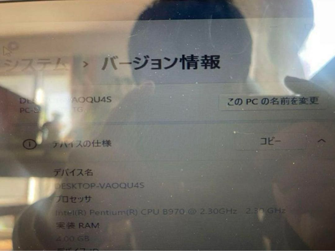 NEC LaVie ノートパソコン Windows11 初心者