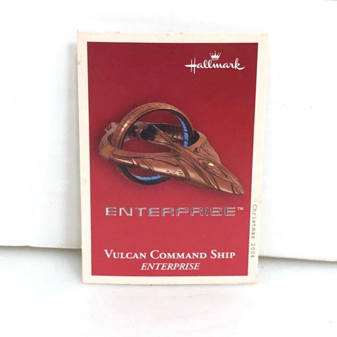 Hallmark 2004年　スタートレック　オーナメント 3点セット