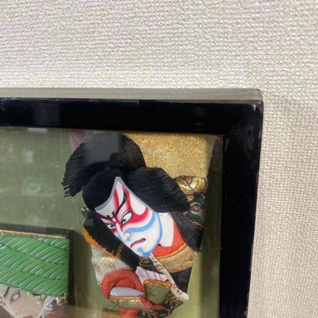 歌舞伎羽子板 額入り 歌舞伎十番 宗家市川流成田屋 桜井春山