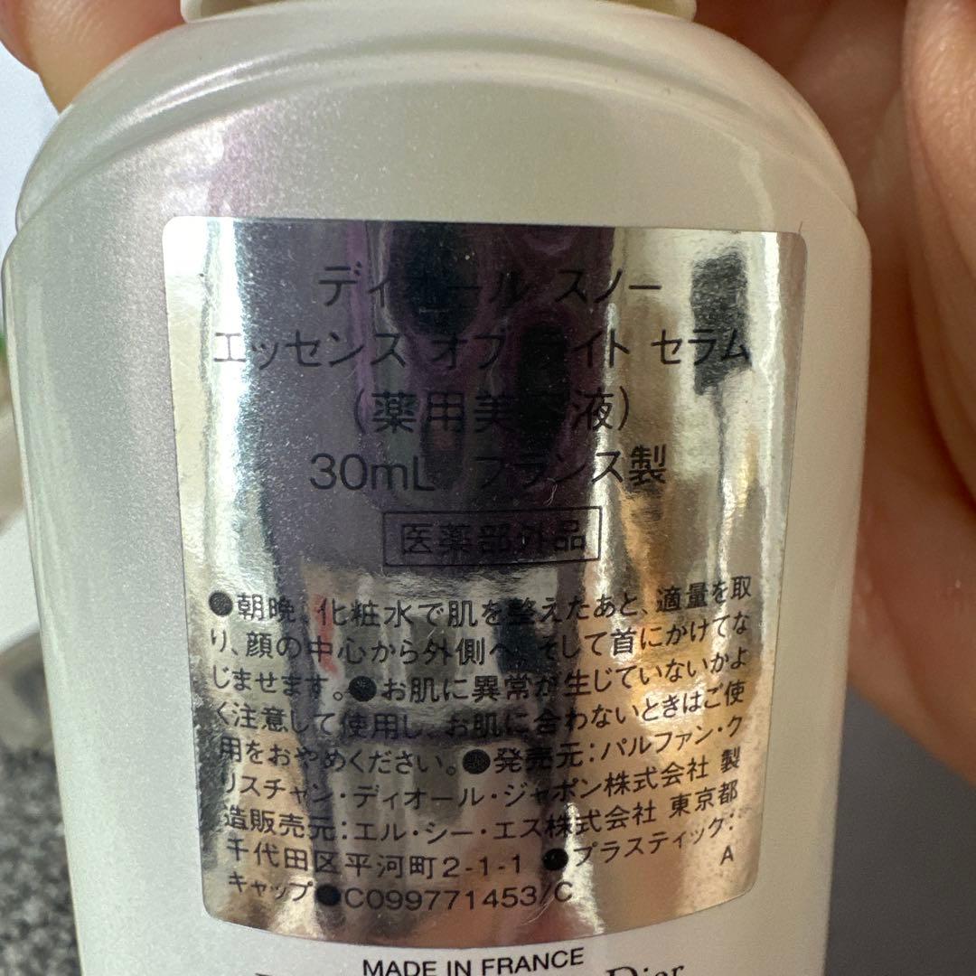 Dior  美容液と化粧水セット 150ml + 30ml