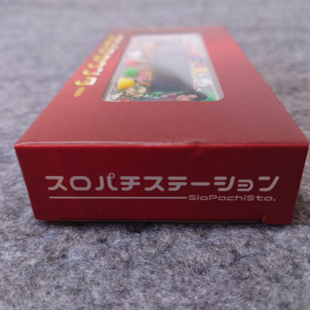 スロパチカウンター スロパチステーション