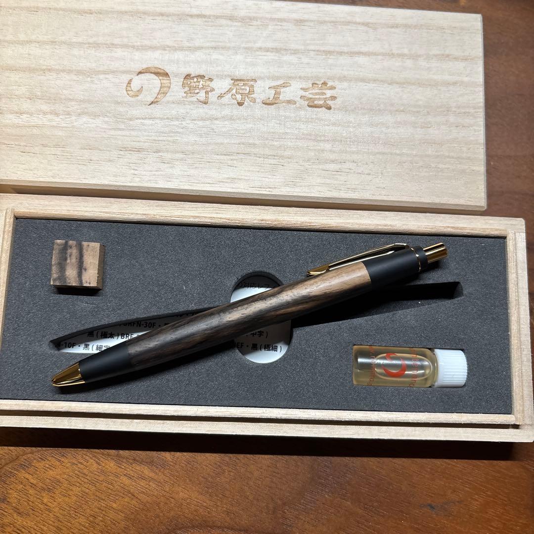 野原工芸 新型 特上黒柿 シャープペンシル (SANZOクリップ)