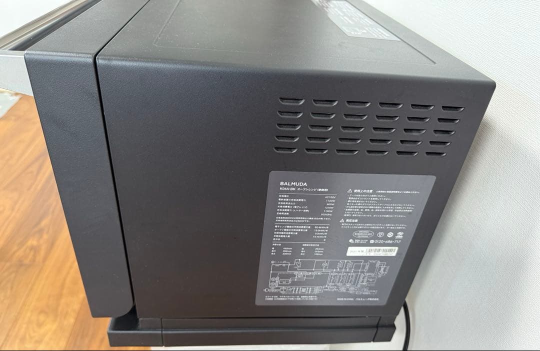 【ジャンク品】BALMUDA K04A-BK オーブンレンジ　説明書付