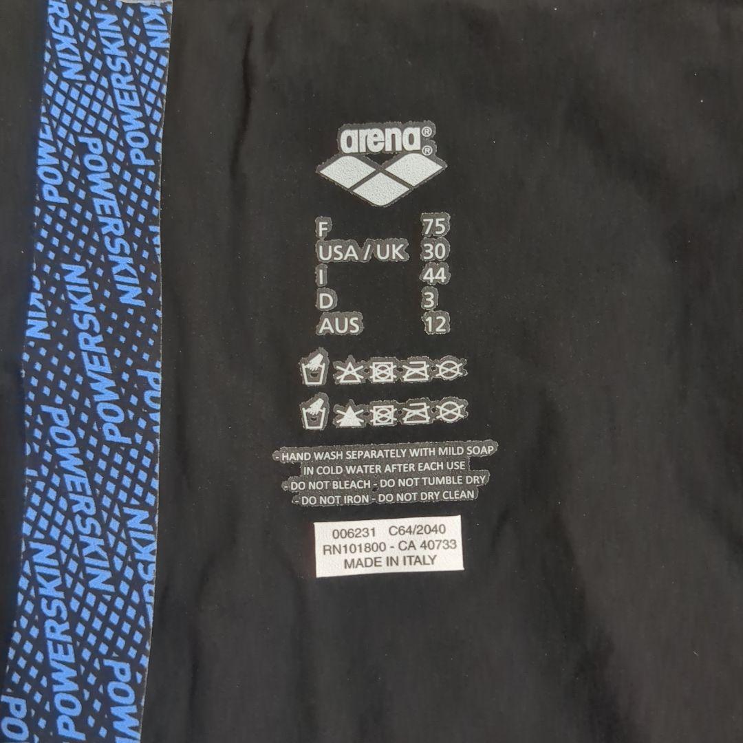 arena POWERSKIN CARBON-AIR2 Мサイズ