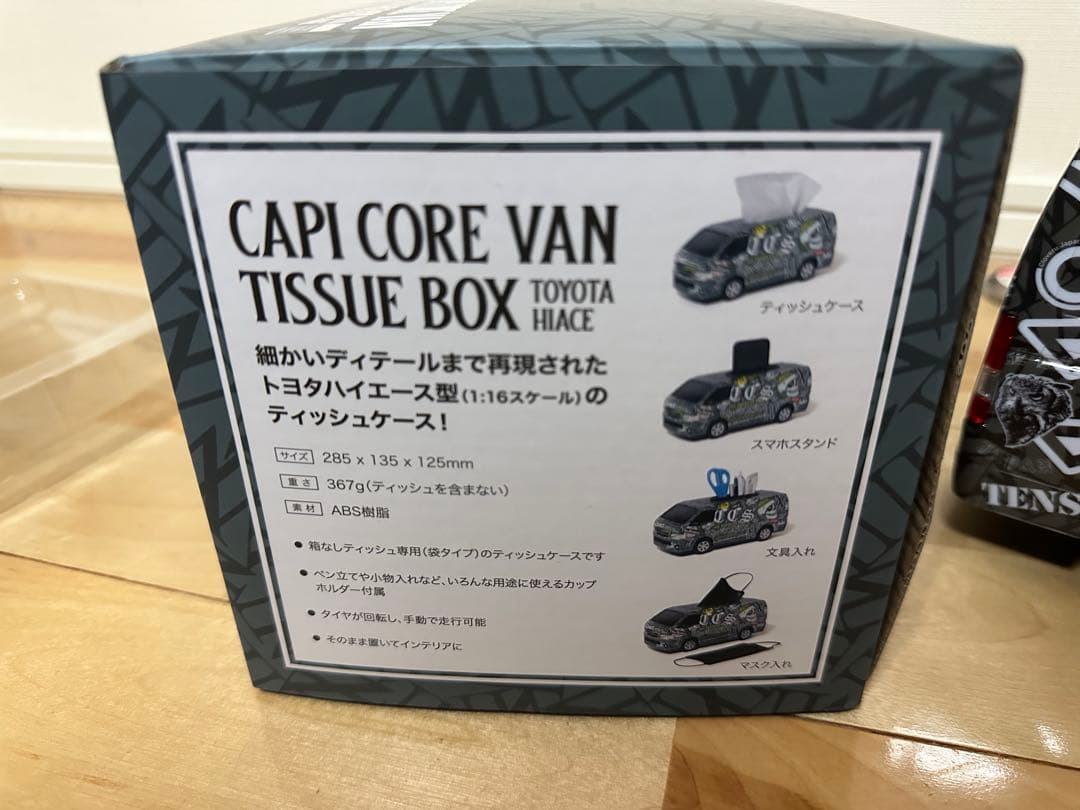 TheBONEZ CAPI CORE VAN Tissue Box 数量限定品
