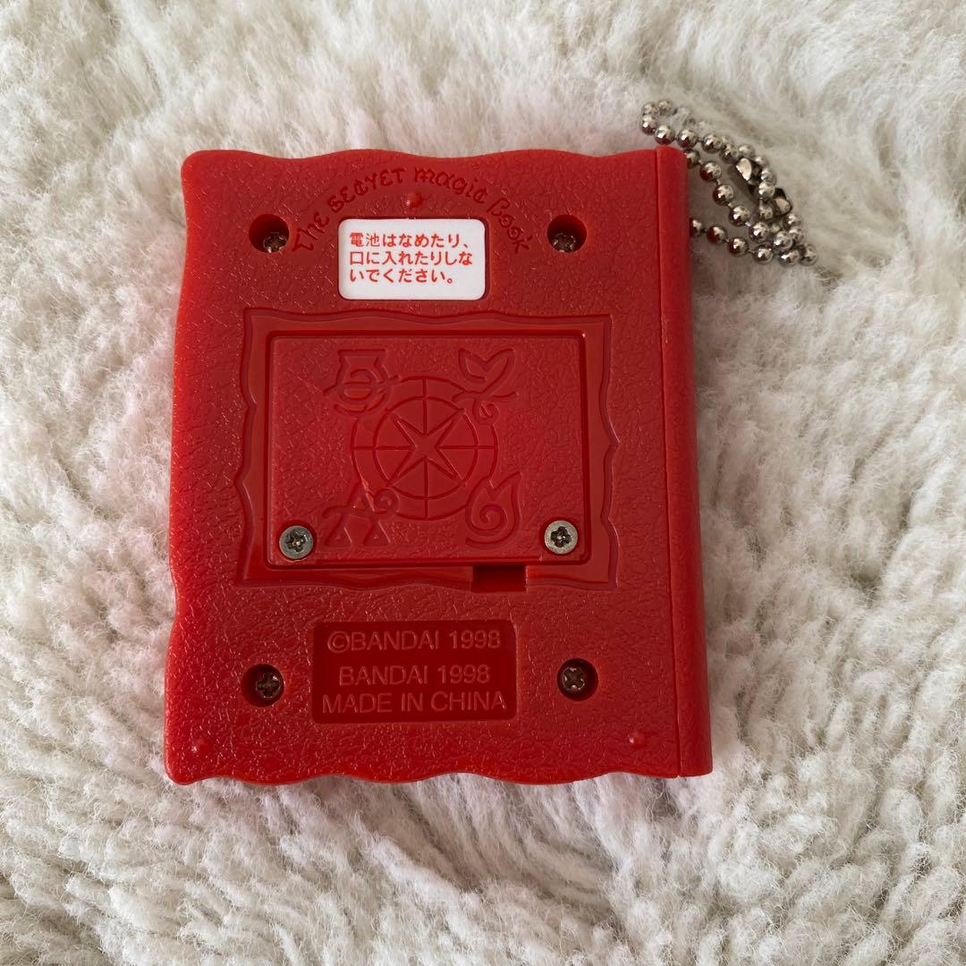 マジカルウィッチーズ【火】