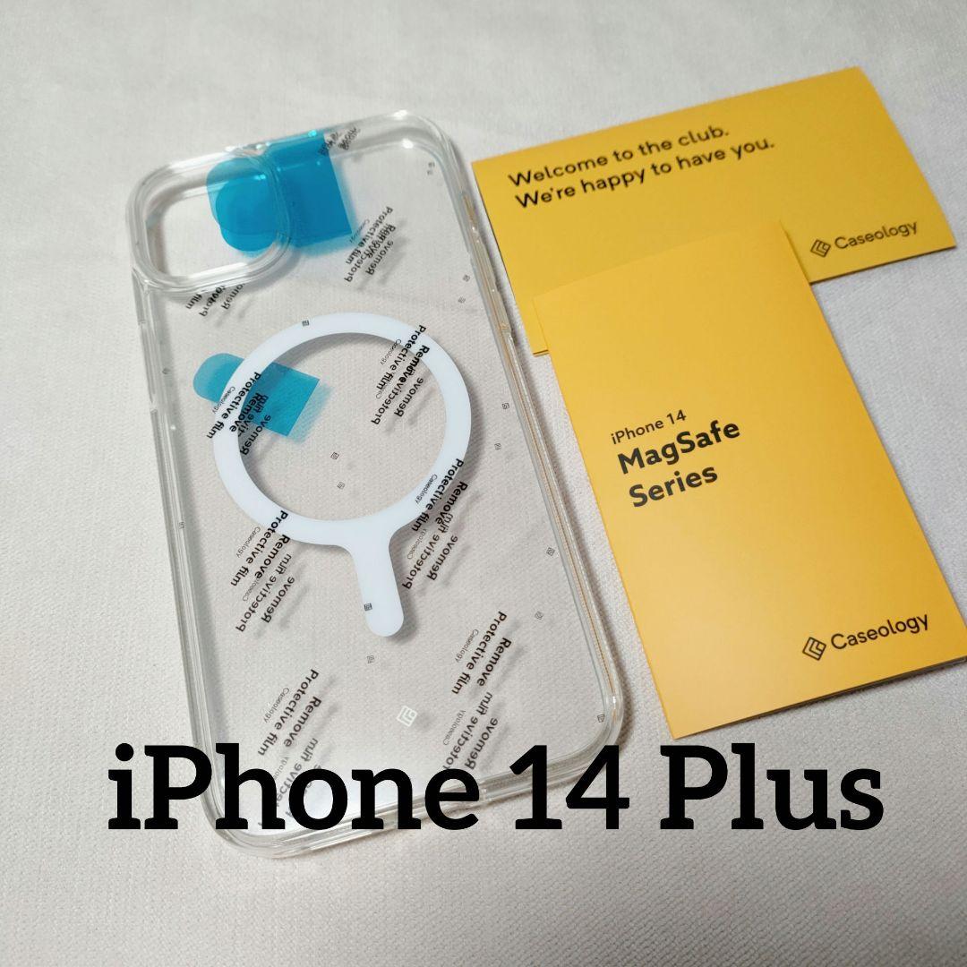 ★最終値下げ★iPhone 14 Plus 用 ケース MagSafe対応